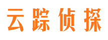 化德寻人公司